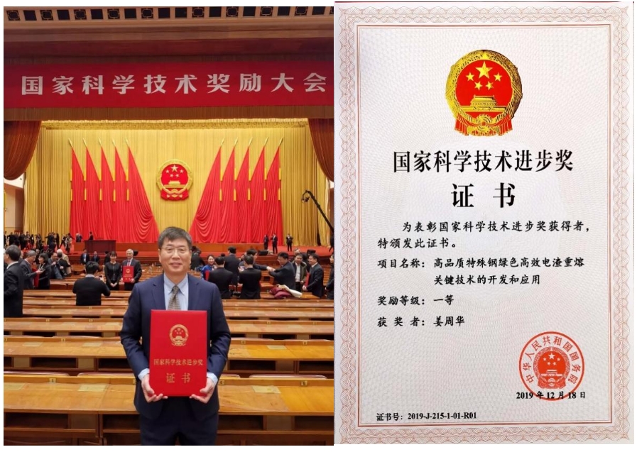 千锤百炼淬特钢(图1)