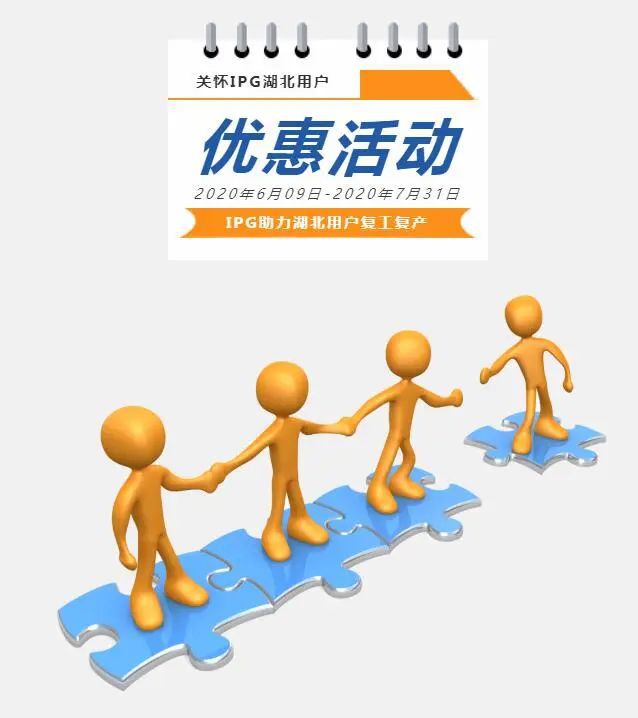 金属加工每周要闻68~612(图6)