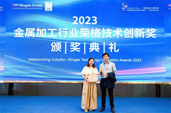 CRC工业斩获荣格技术创新奖诠释维保服务强劲实力(图2)