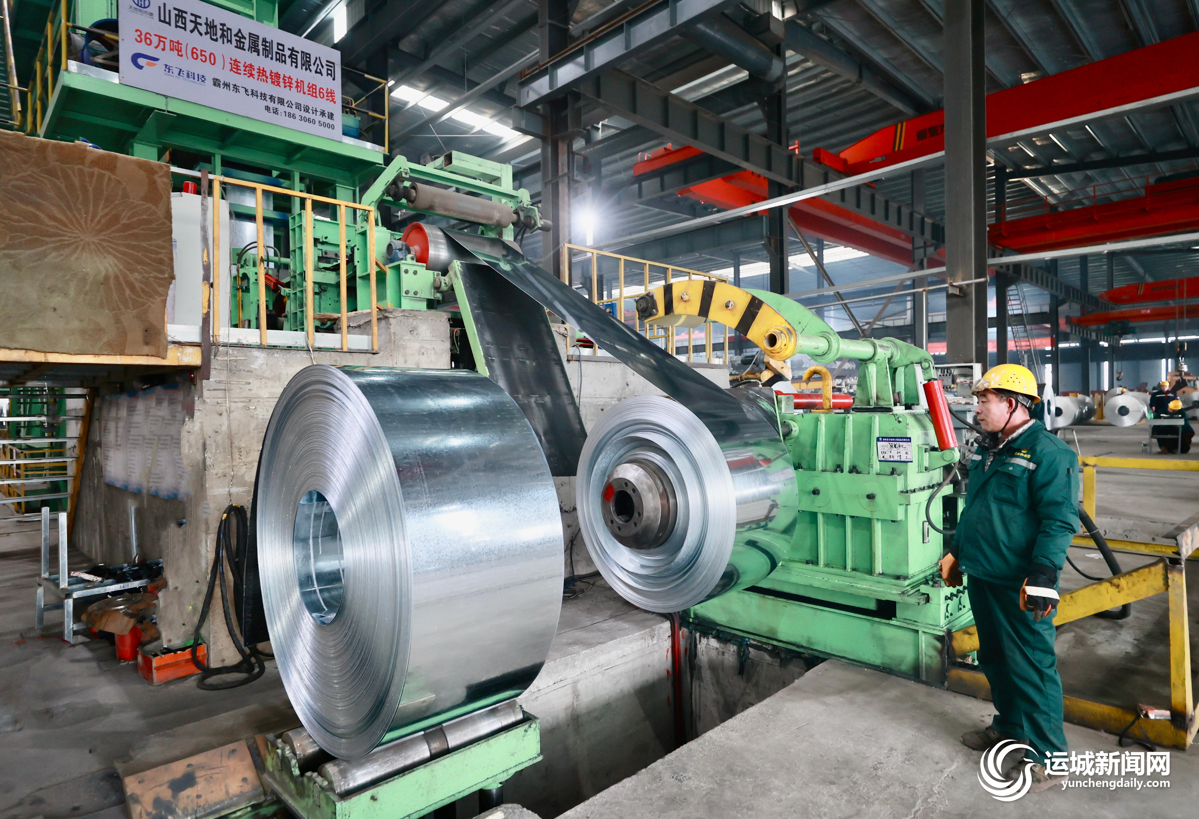 打造精品钢产业助推制造业振兴(图4)