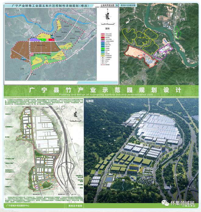 一文看懂肇庆产业园区布局！怀集产业园担任的角色是(图3)