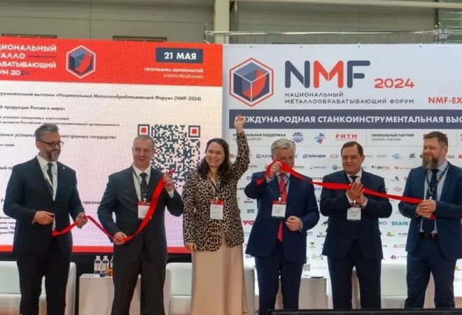 2025俄罗斯国际机床及金属加工设备展（NMF）(图2)