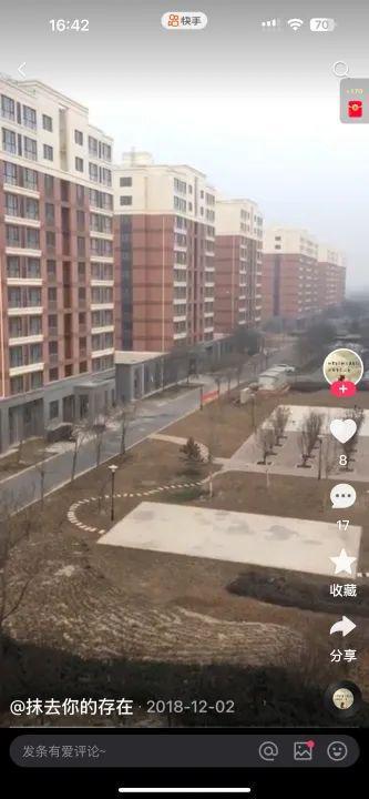 香河最新停电通知！厂库房住房出租寻狗二手信息及各乡镇互助交流群点击快速进群！(图1)