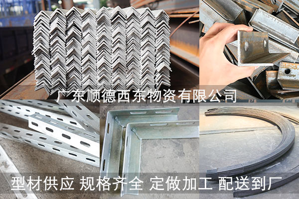 金属热处理加工原理小知识[西东钢材知识小百科](图1)