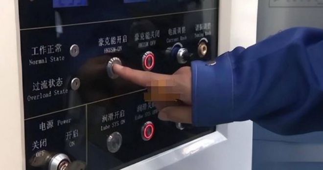中国又一技术横空出世！西方巨头纷纷力求合作这项黑科技有多牛(图17)