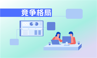 吴小燕_经济学人-前瞻网(图7)