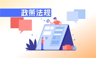 吴小燕_经济学人-前瞻网(图3)