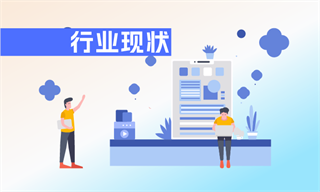 吴小燕_经济学人-前瞻网(图5)