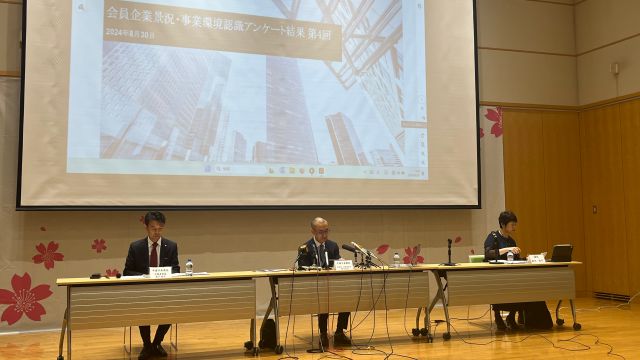 中国日本商会：在华日企认可营商环境改善满意度连续第四次提升(图1)
