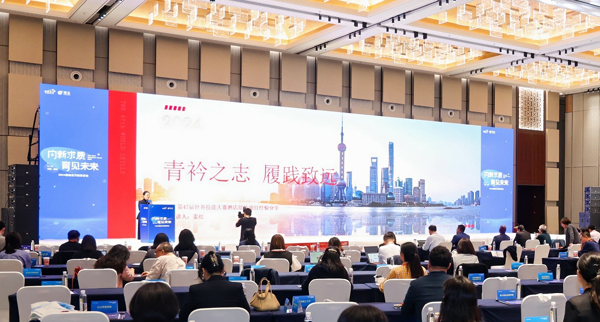 2024迈点文旅住宿节共线最佳东方教育论坛圆满落幕(图6)