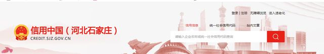 河北豪克斯门业有限公司违反水污染防治被处罚190000元！(图1)