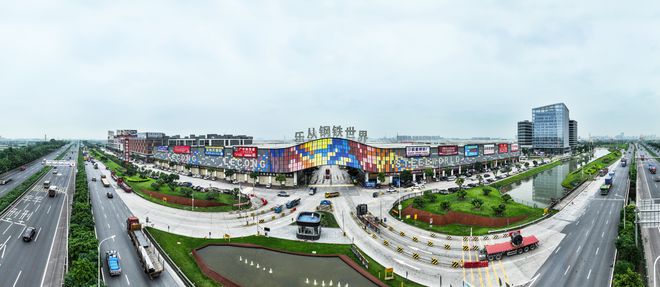 乐从钢铁世界：打造金属产业全链条发展新范式(图1)