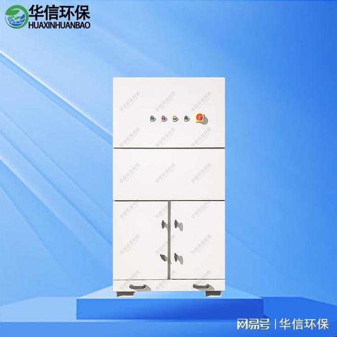 金属雕刻机烟雾除尘设备(图1)