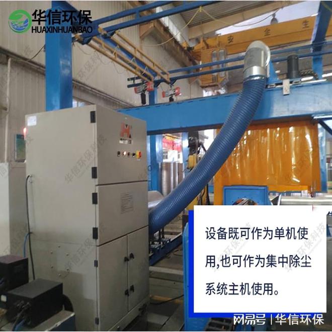 金属雕刻机烟雾除尘设备(图3)