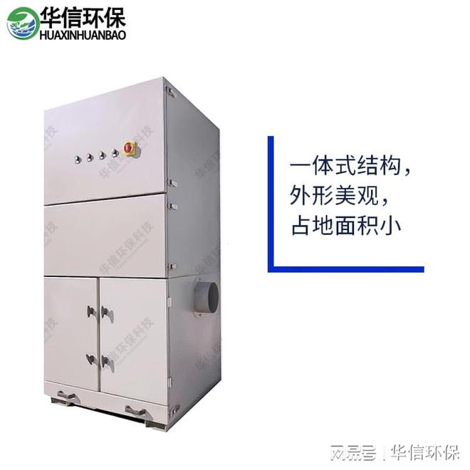 金属雕刻机烟雾除尘设备(图2)