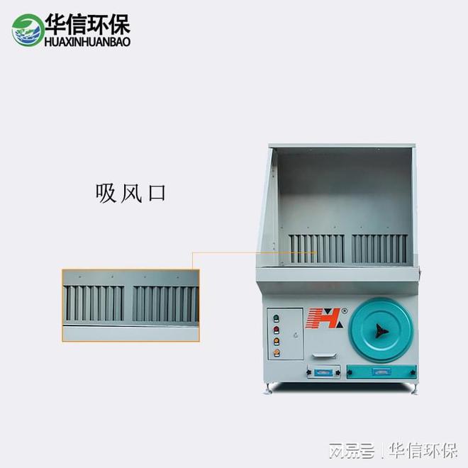 金属吸尘打磨工作台(图1)