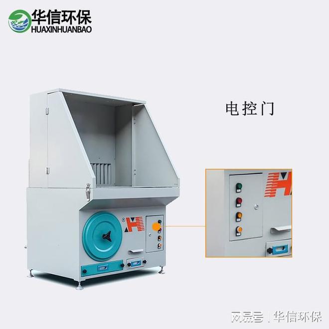 金属吸尘打磨工作台(图3)