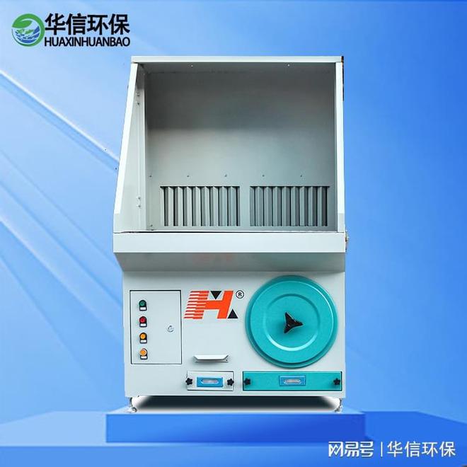 金属吸尘打磨工作台(图2)