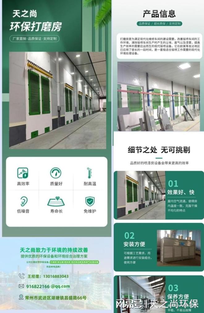 车间粉尘收集系统(图1)