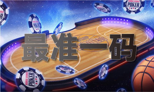 澳门12码资料V(图1)