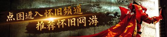 网易《漫威争锋》从首曝到公测仅用9个月背后的秘诀是什么？(图11)