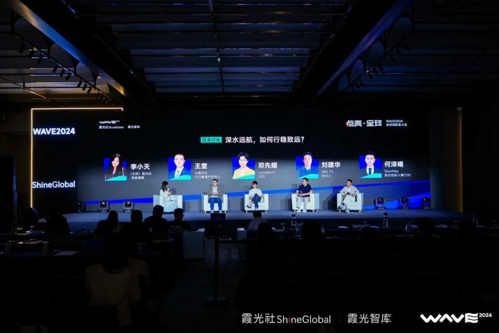 短剧出海：百亿美金黄金赛道如何抓住风口？(图5)