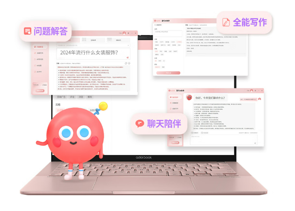 入手笔记本最好时机！京东锐龙电脑双12年终聚惠(图1)