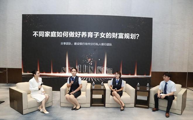 建行徐州分行提供“人家企社”四位一体综合化服务(图1)