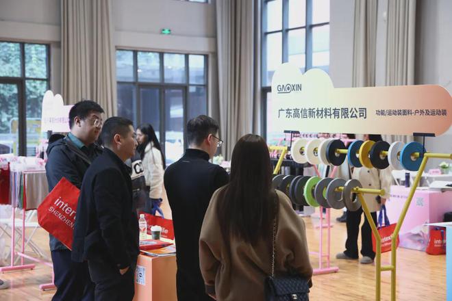 促商贸线intertextile-武汉站优质资源商贸对接会圆满举办(图10)
