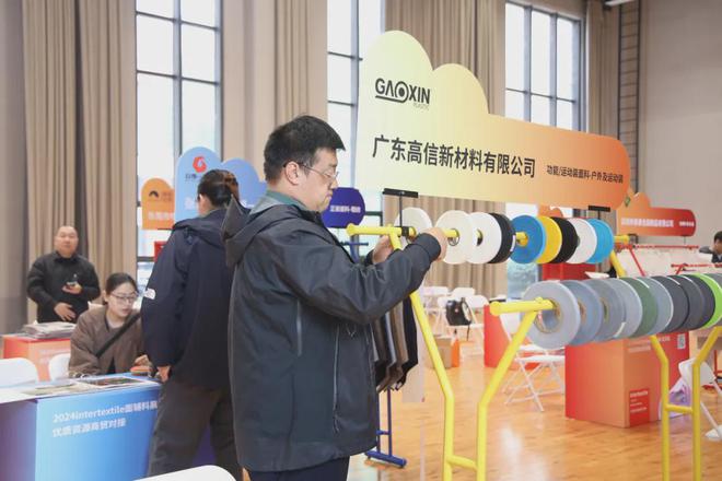 促商贸线intertextile-武汉站优质资源商贸对接会圆满举办(图9)