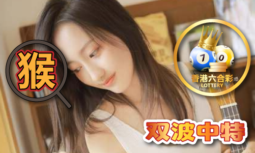排列5解梦码查询V(图1)
