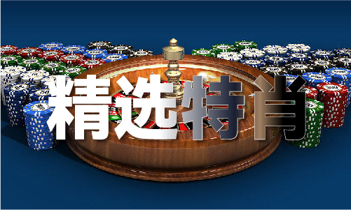 澳门通天论坛V609-广东网(图1)