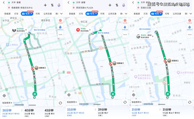 大华星曜（网站）大华星曜2025最新发布-网易房天下(图6)