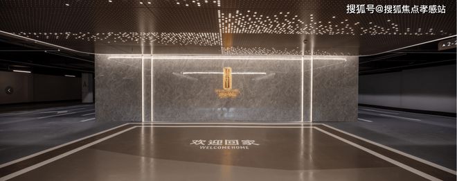 大华星曜（网站）大华星曜2025最新发布-网易房天下(图23)