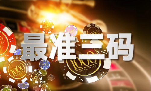 美人鱼澳门正版免费大全(图1)