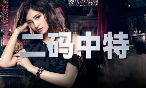 奥彩正版开奖_奥彩正版开奖V(图1)