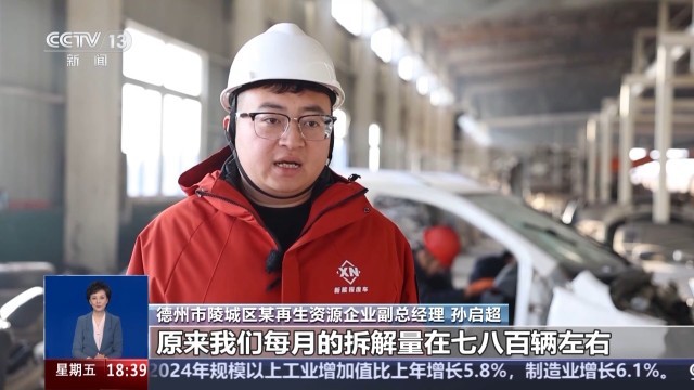 2025年汽车以旧换新政策来啦！有哪些变化和利好？(图5)