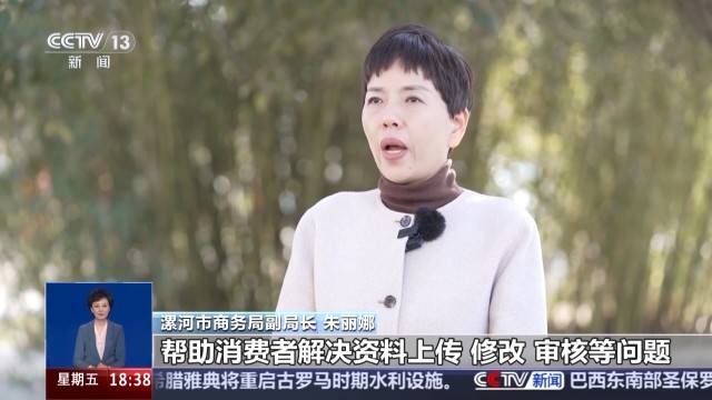 2025年汽车以旧换新政策来啦！有哪些变化和利好？(图4)