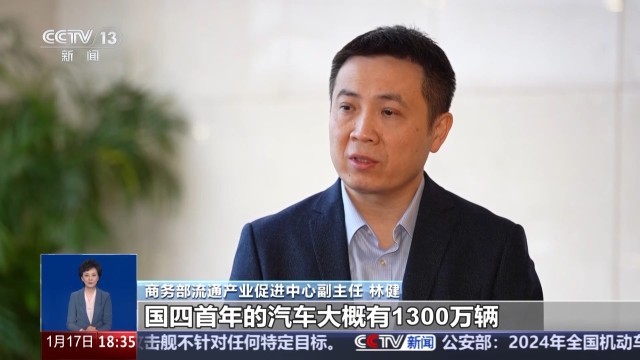 2025年汽车以旧换新政策来啦！有哪些变化和利好？(图1)