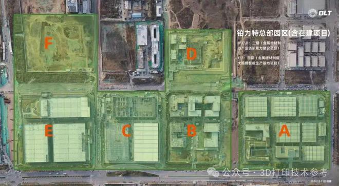 2024年国内多家3D打印大厂生产规模进一步扩大(图2)