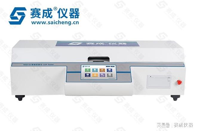 金属制品摩擦系数仪：应用(图1)