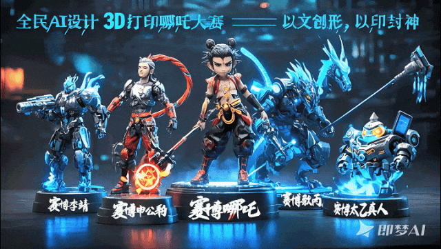 高速冲压发动机实现4倍音速DED送丝金属3D打印企业融速科技为凌空天行制造核心部件(图6)