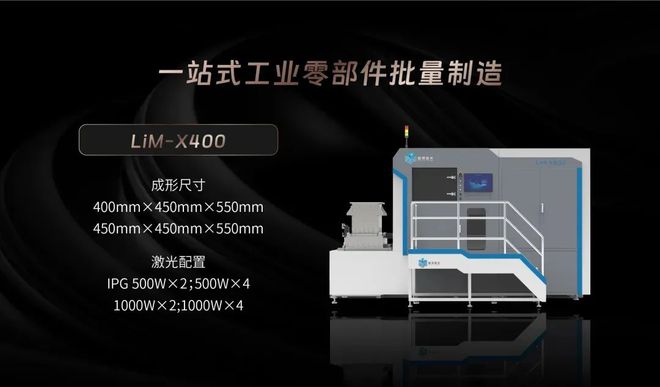 长八甲火箭首飞成功！镭明激光金属3D打印设备助力关键零部件制造！(图2)