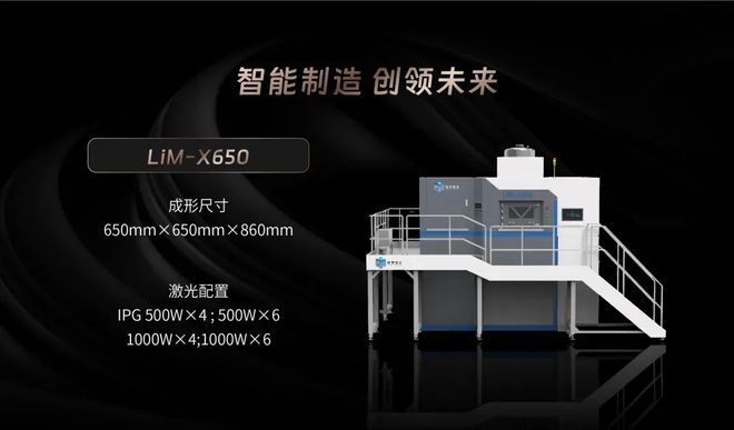 长八甲火箭首飞成功！镭明激光金属3D打印设备助力关键零部件制造！(图3)