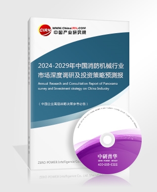 2024年中国金属制品市场数据与趋势分析金属制品市场规模及未来发展潜力分析(图2)
