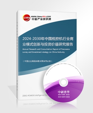 2024年中国金属制品市场数据与趋势分析金属制品市场规模及未来发展潜力分析(图5)