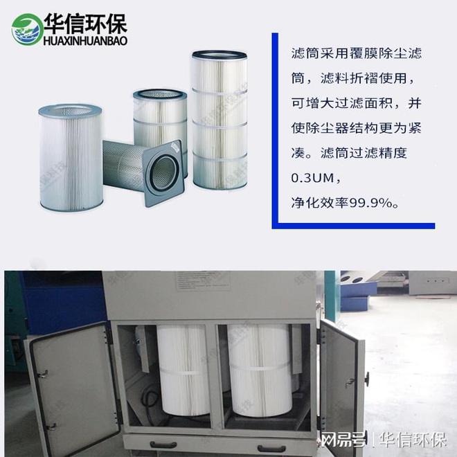 手弧焊除烟设备“绿色卫士”(图3)