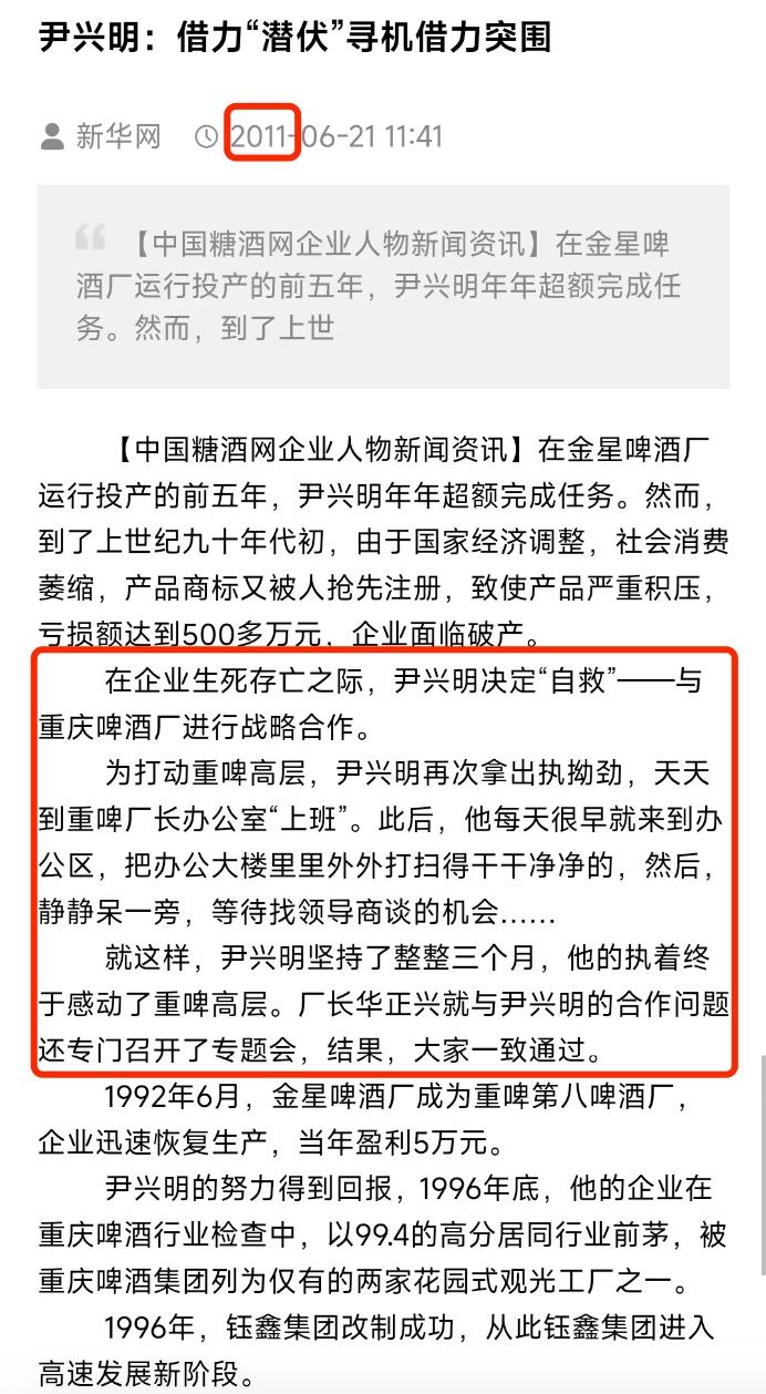 深度｜与嘉威包销纠纷案一审暂败重啤首度详述始末(图3)