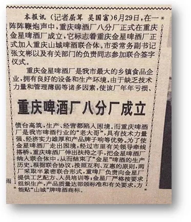 深度｜与嘉威包销纠纷案一审暂败重啤首度详述始末(图2)