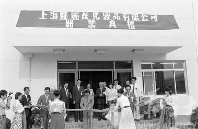 上海市1989年的工业科技(图10)